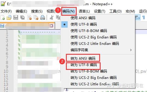 强迫症的matlab字体、编码设置 - 知乎