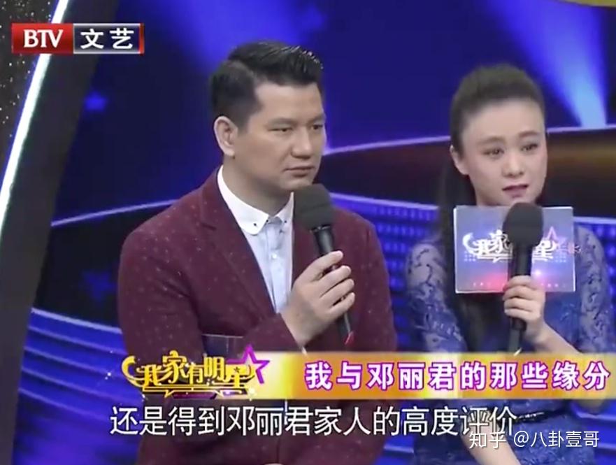50岁胡月晒近照被赞神颜唱红黄土高坡老公出演陈情令
