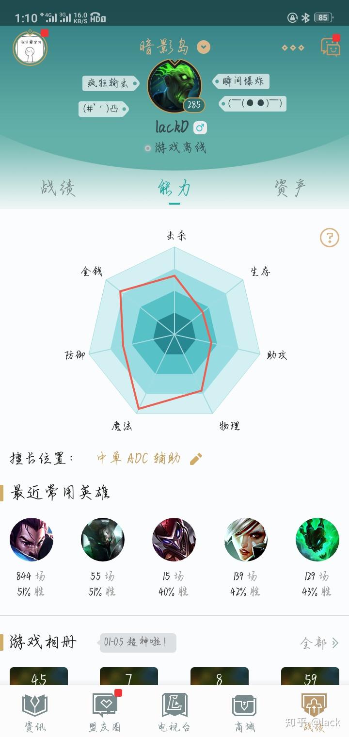 亚索无缝e技巧图片