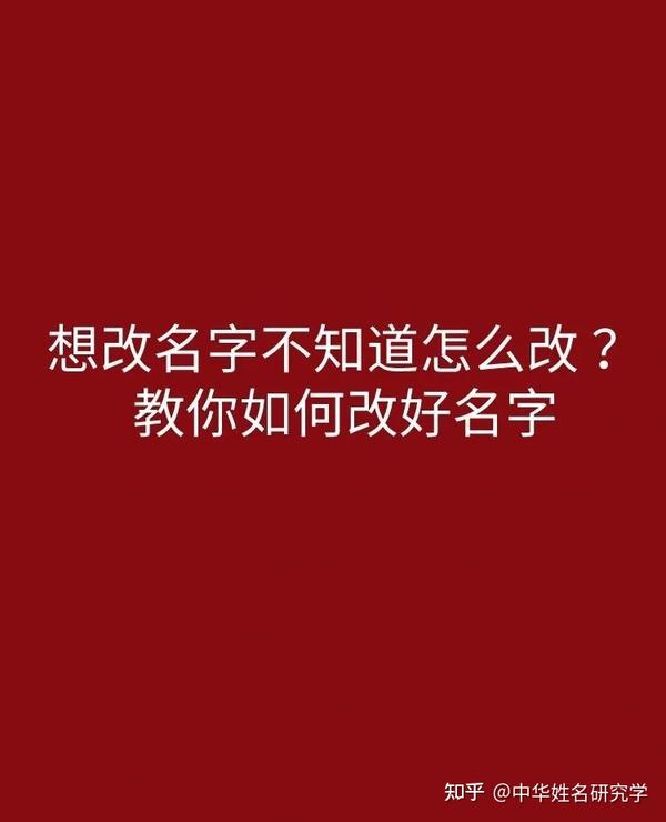 恒生活改名字了吗 (恒生活贴吧)