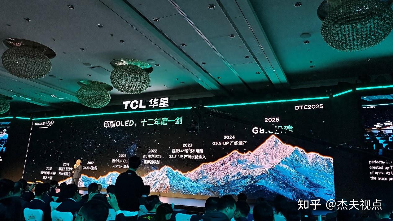 印刷式OLED电视有机会了?随着TCL和索尼的合作,一切皆有可能