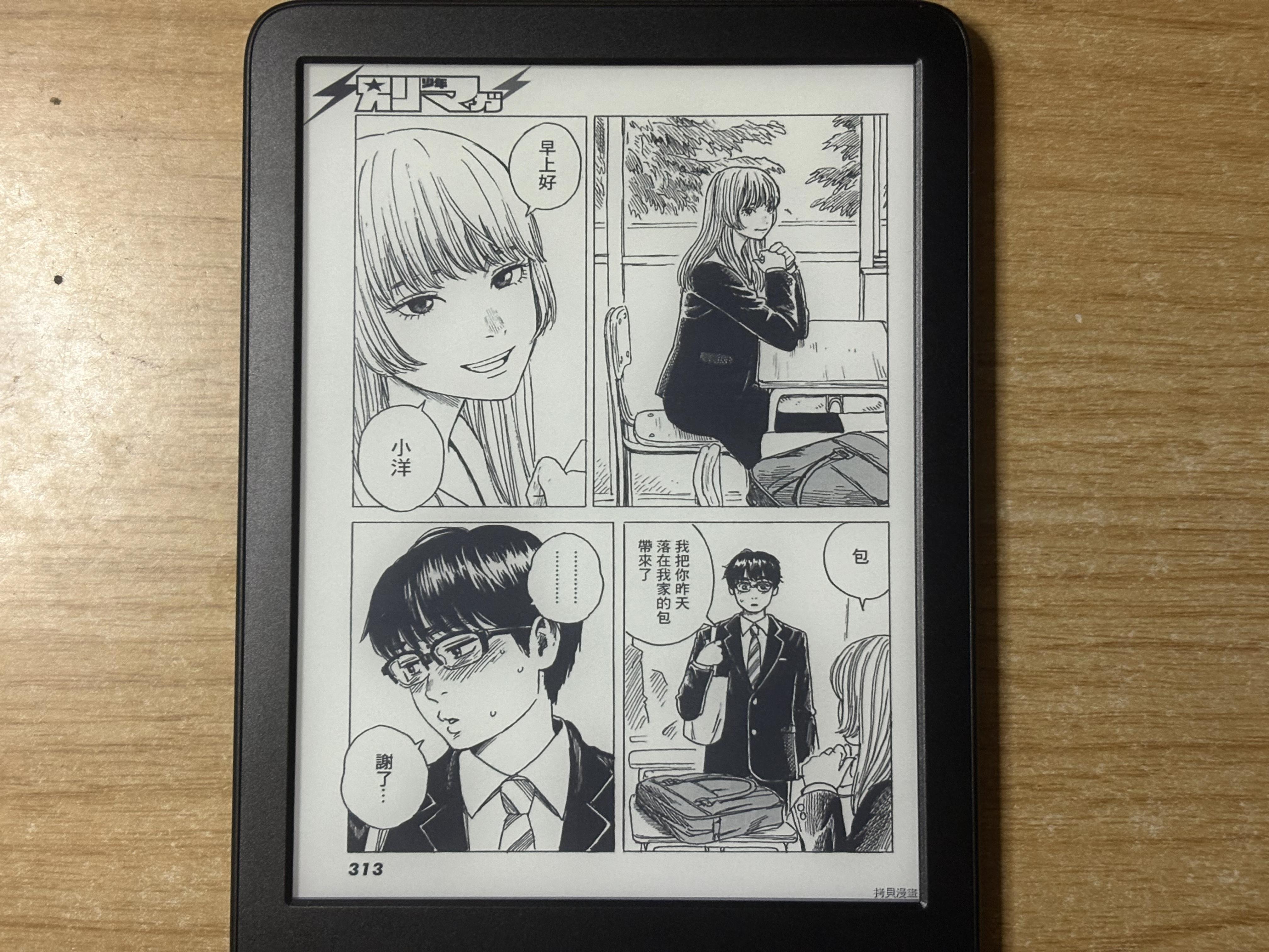 如何评价漫画家押见修造的作品? - 知乎