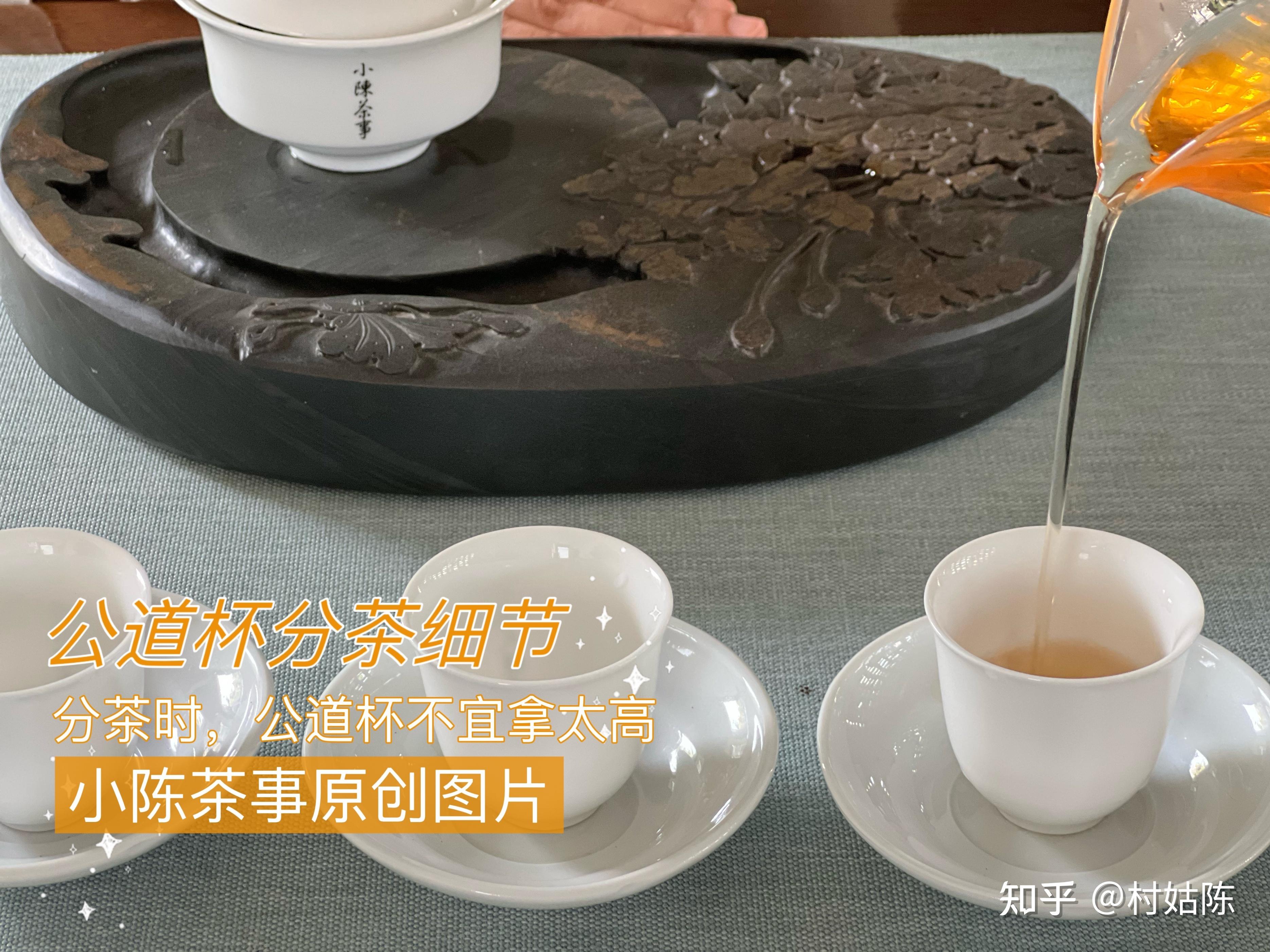 泡茶招待客人如何做到完美的分茶這些細節要留意