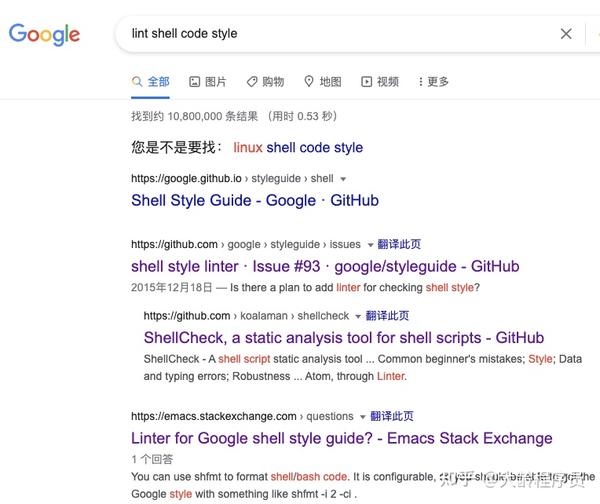 Shell 代码规范：ShellCheck 与 shfmt 自动检查 知乎
