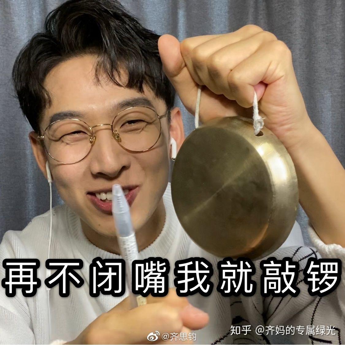 求名侦探学院哥哥们的表情包
