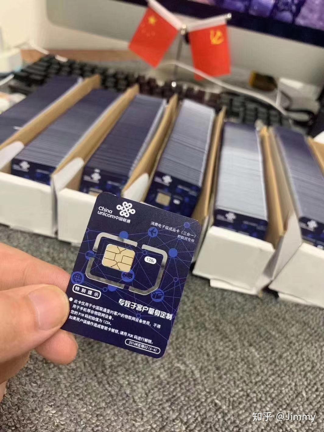 我们该怎么选择稳定长久的物联卡? - 知乎