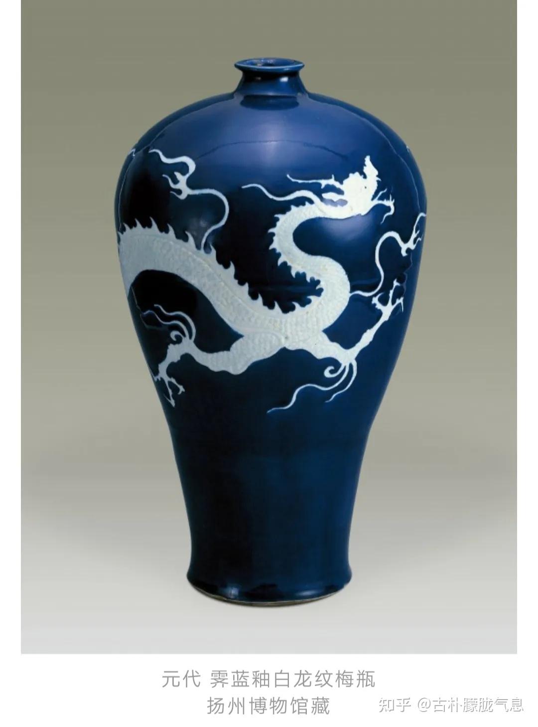 当年18元的瓷瓶，现在40个亿，古代瓷器的水有多深？ - 知乎