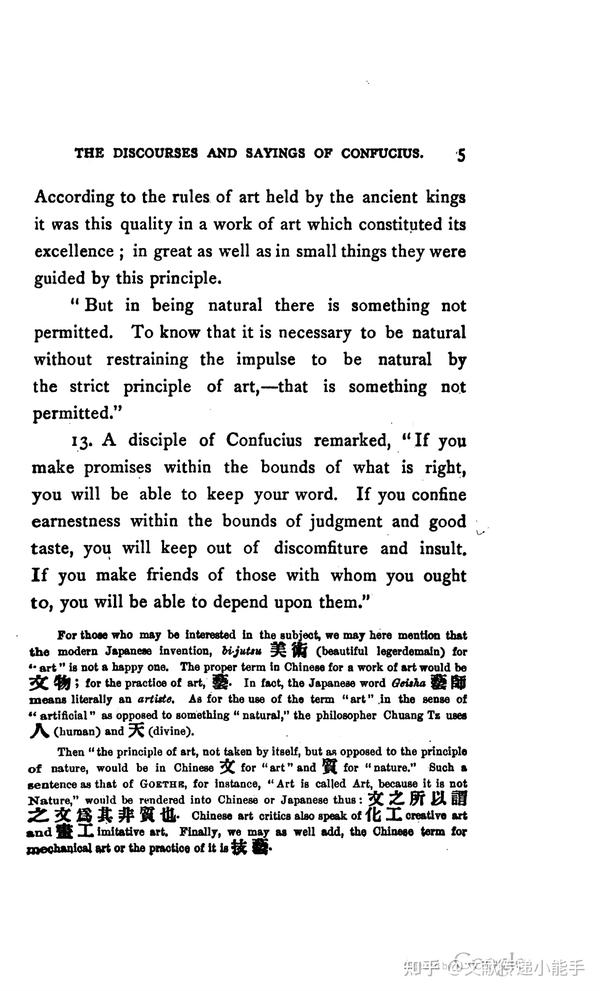 论语,英译本,英文版,辜鸿铭译,The Discourses And Sayings Of Confucius 1898 加尼福尼亚大学版 - 知乎