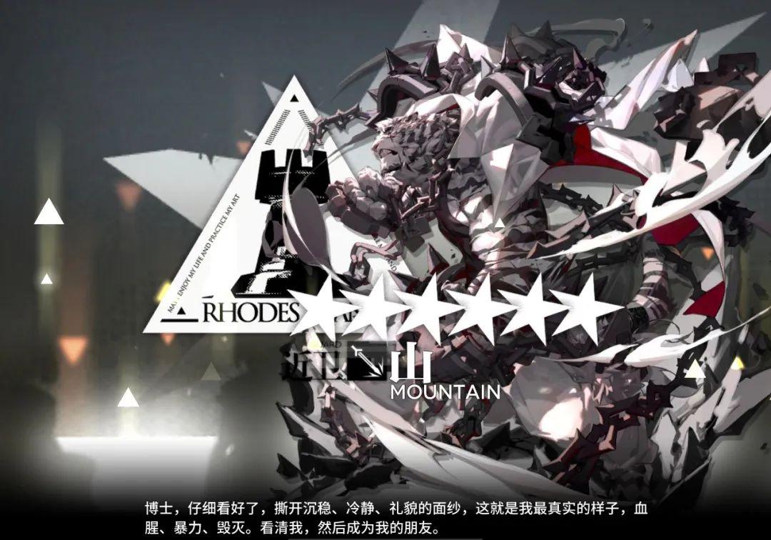 明日方舟最速详评六星拳皇近卫山干员使用指南和数据分析