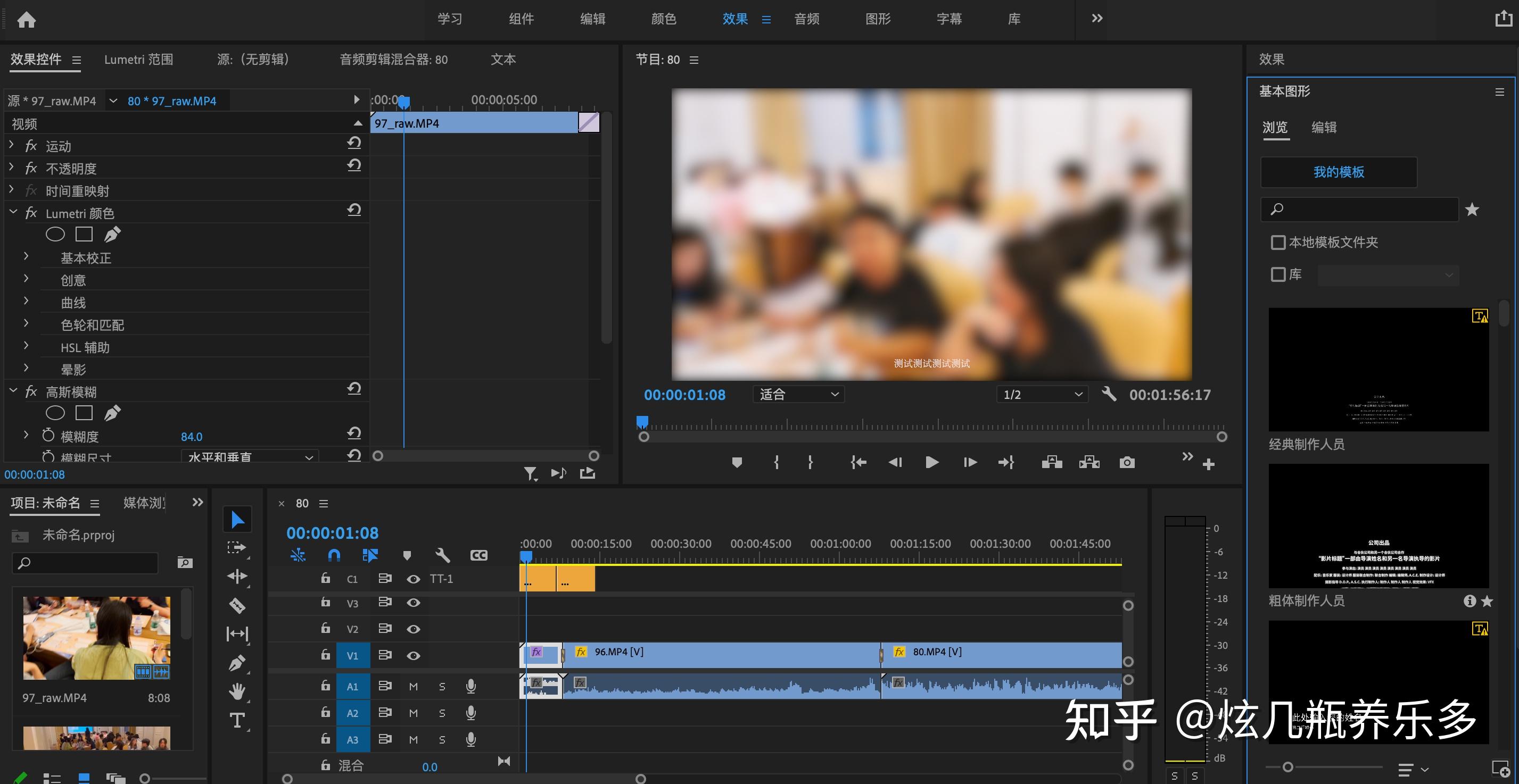 电脑视频剪辑软件有哪些? - 知乎