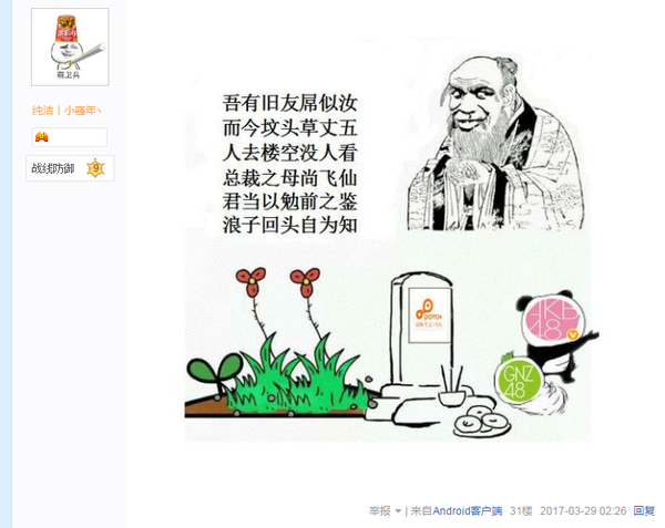 用戶上傳的圖片