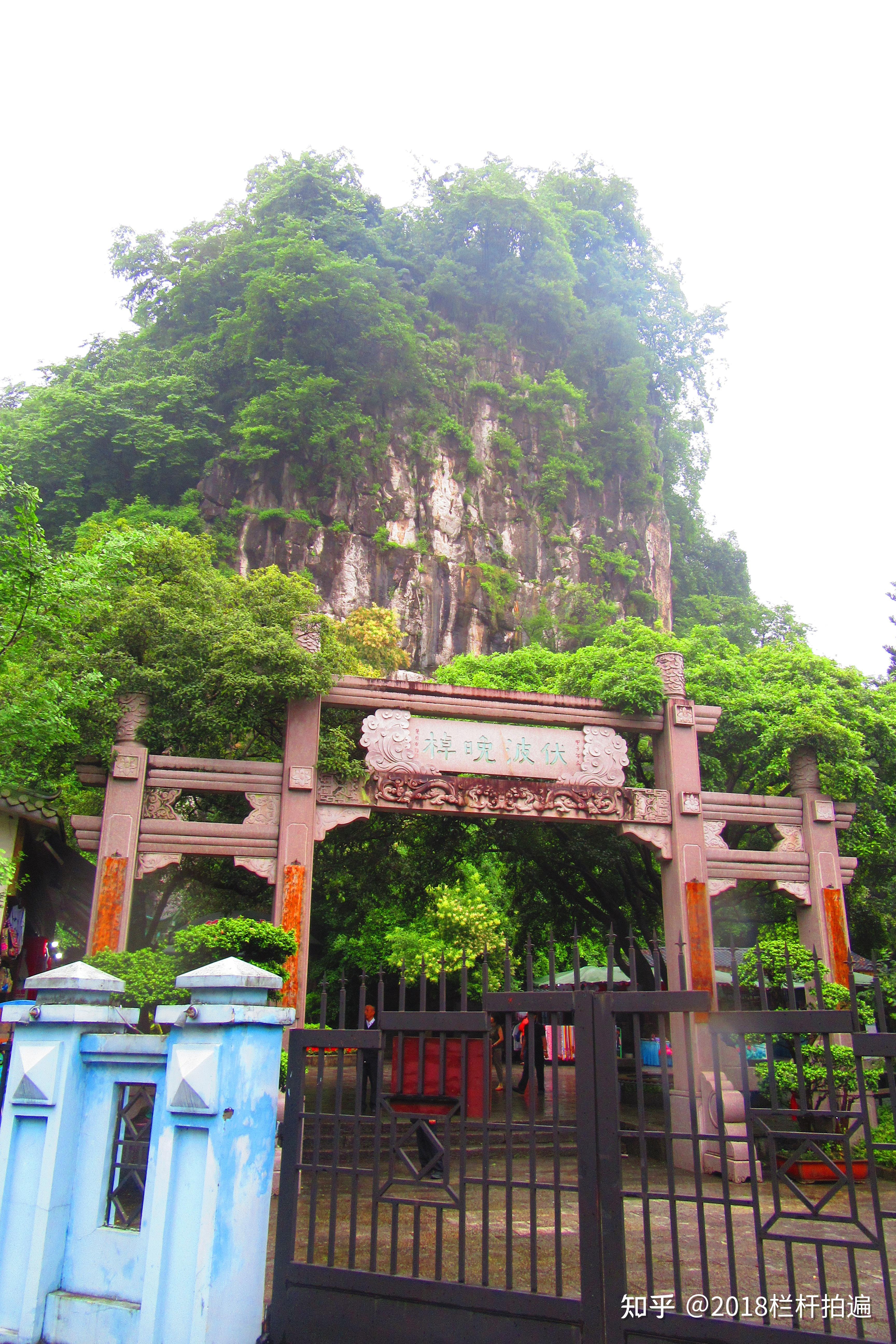桂林:伏波山 - 知乎