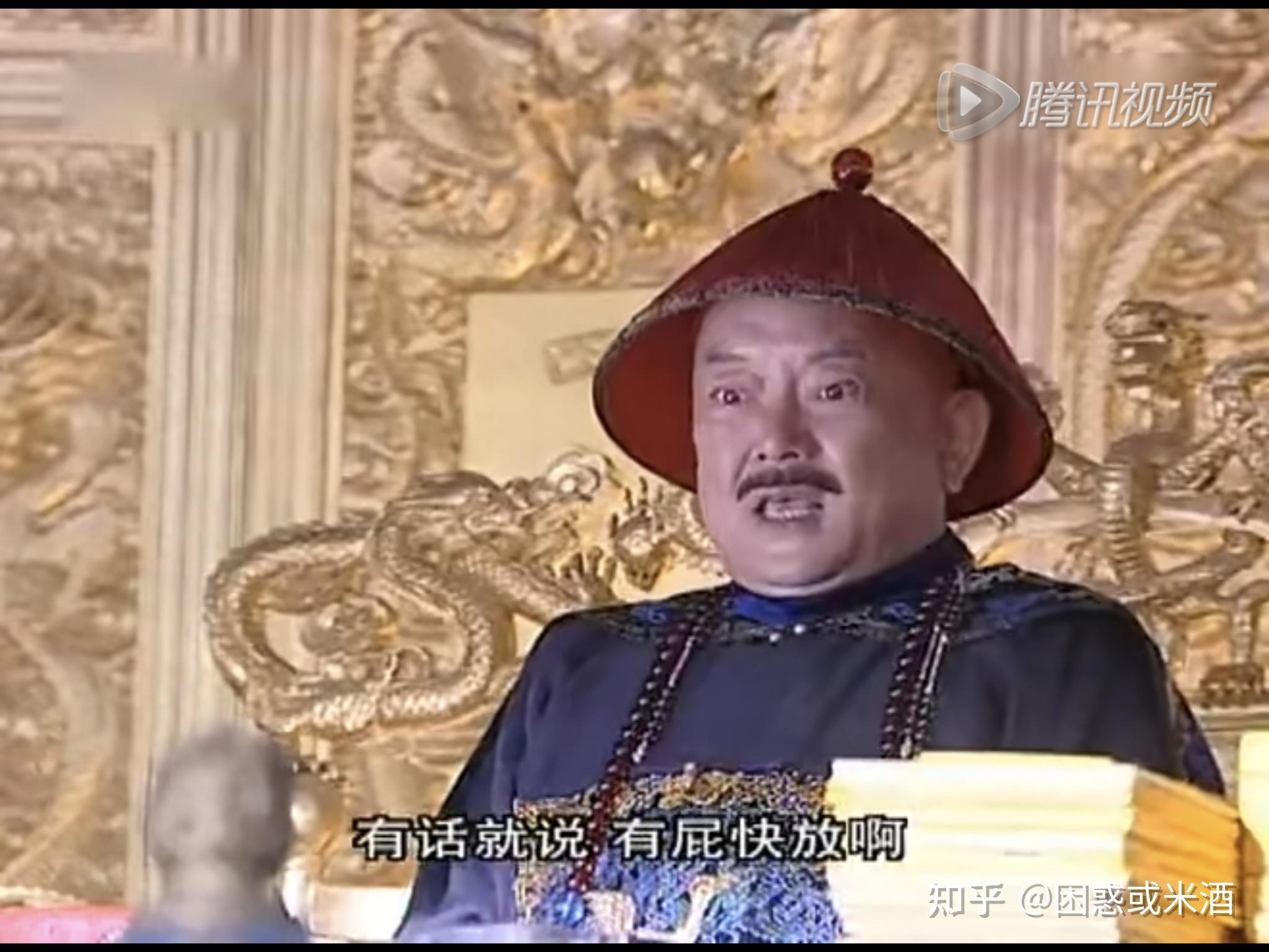 你有哪些铁齿铜牙纪晓岚的表情包