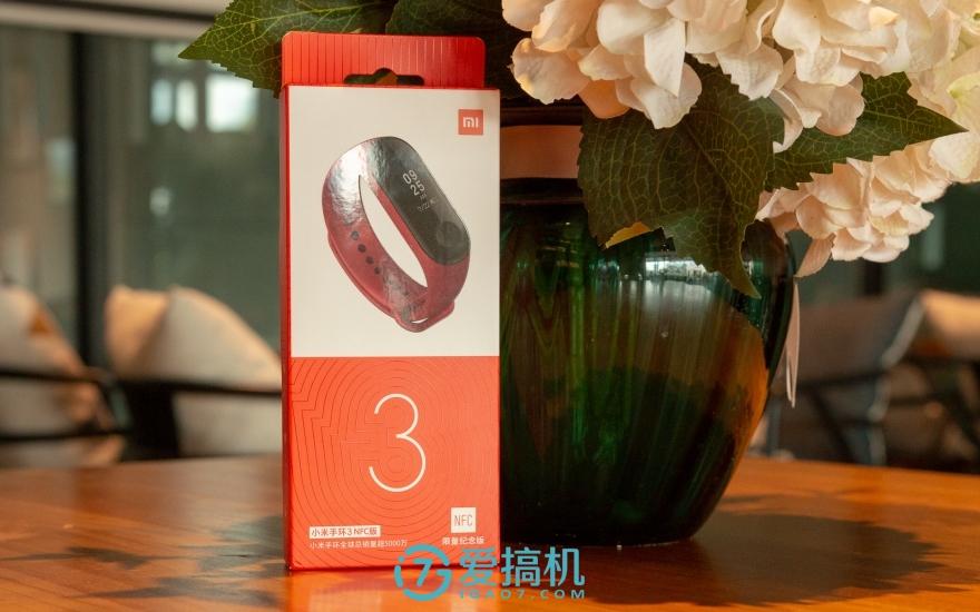 我们拿到的是小米手环 3 nfc 的限量纪念版,所以在外包装方面与普通