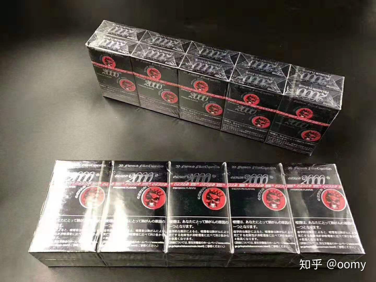 黑魔鬼2000哪有卖