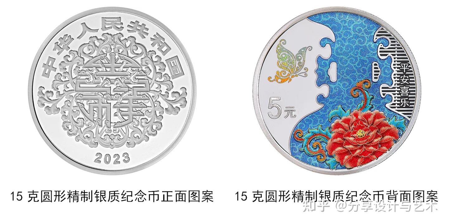 集藏·2023吉祥文化金银纪念币- 知乎