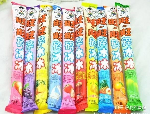 8090的童年,都藏在这些零食里了! - 知乎