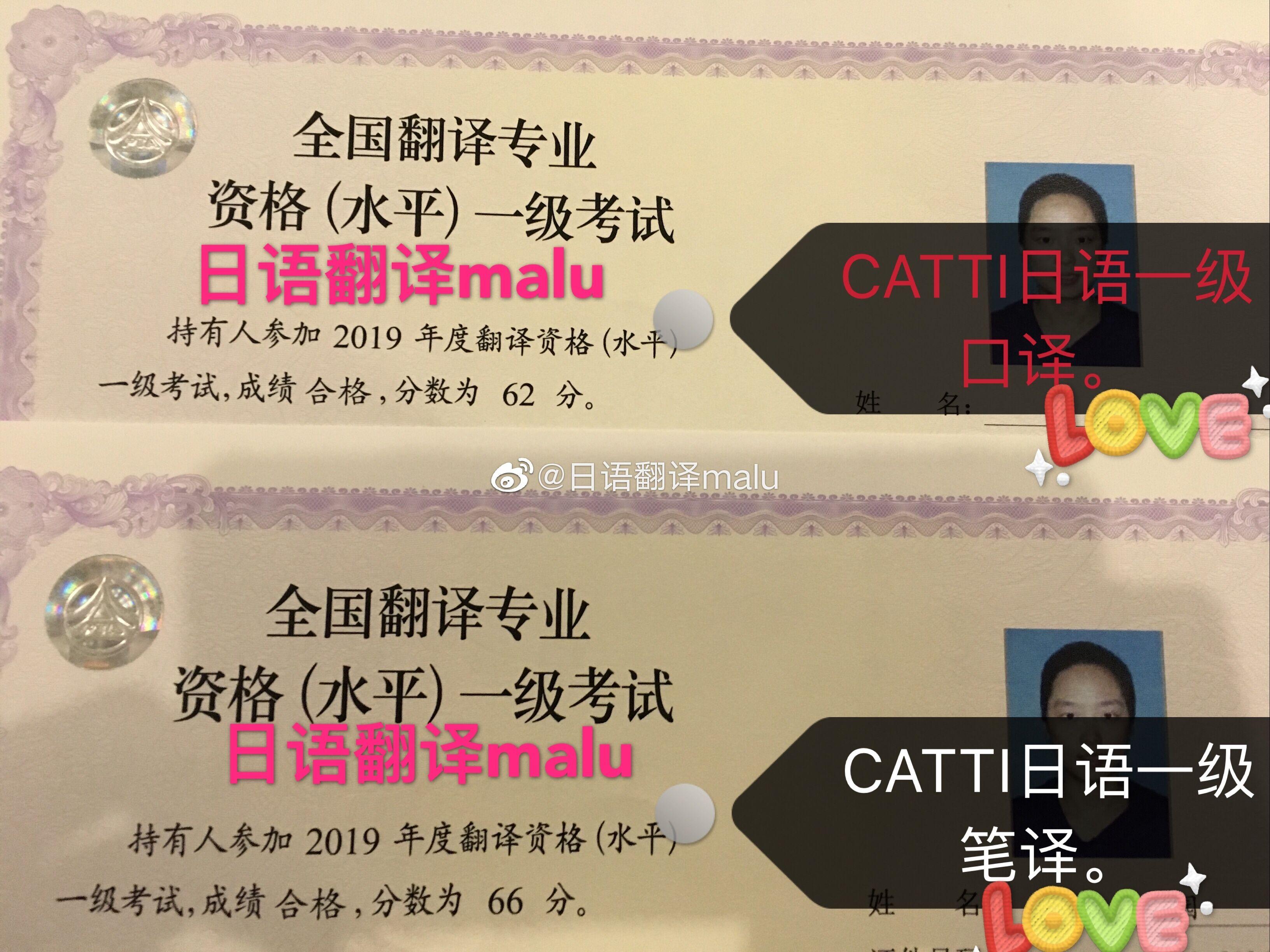 catti日语笔译之"逻辑词"的重要性 日语翻译
