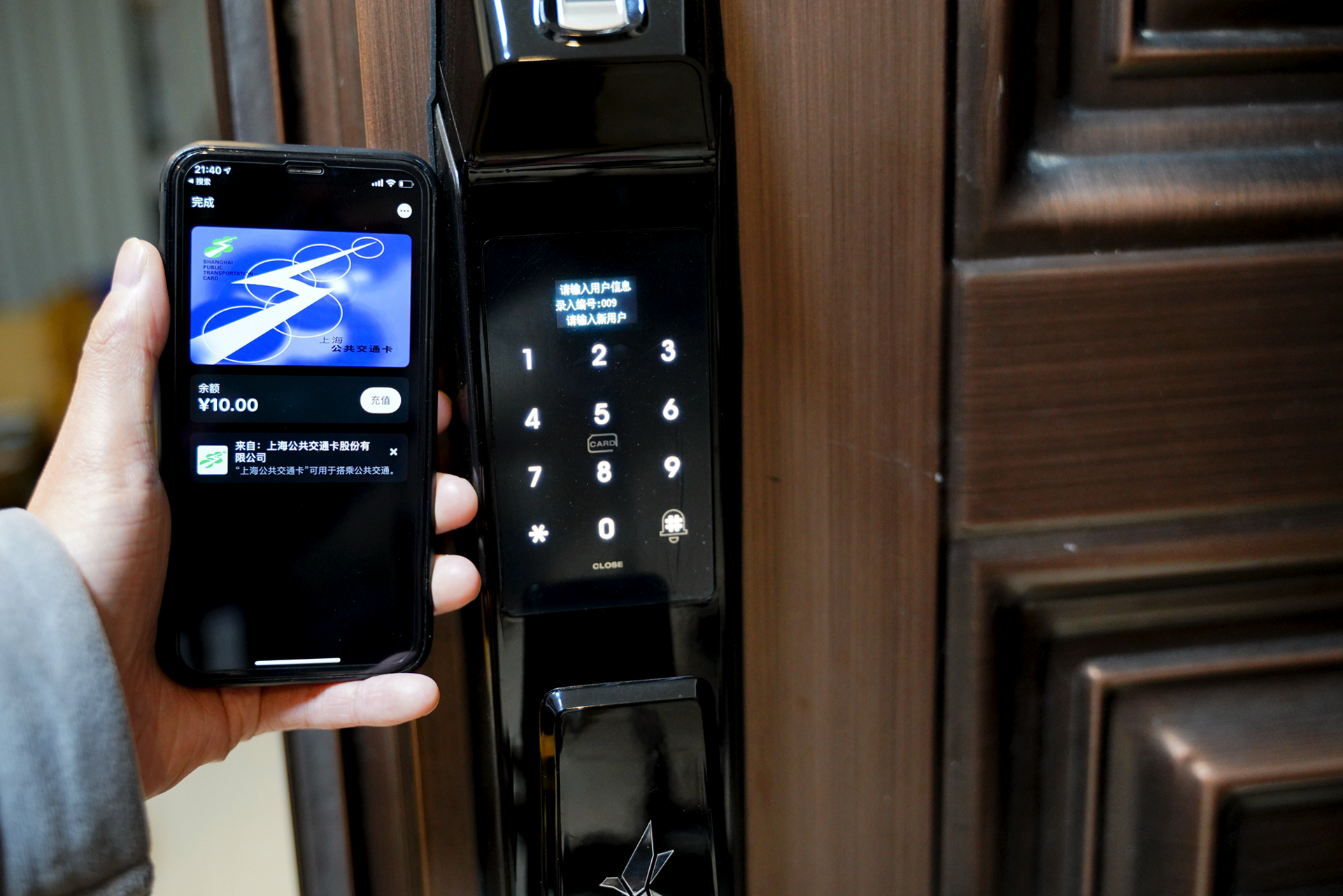 在指纹锁中录入信息