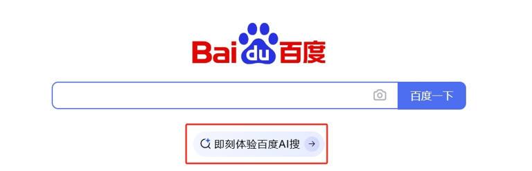 网站里面调用百度搜索引擎=网站里面调用百度搜索引擎怎么弄