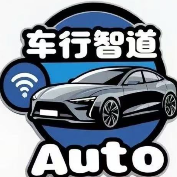 车行智道