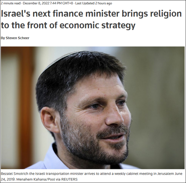 以色列准财长欲将犹太教信仰注入经济战略，认为「有助于国家繁荣」，如何看待这一举措？