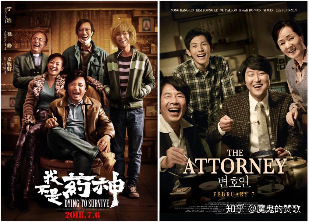 从药神说开去现实题材的灵与肉电影的能力边界