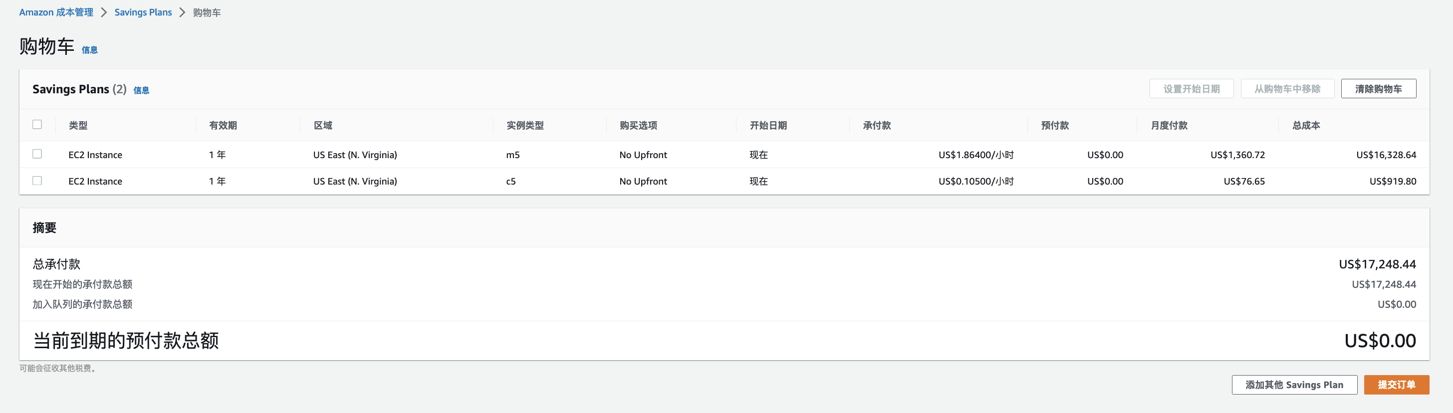 Aws savings plans 