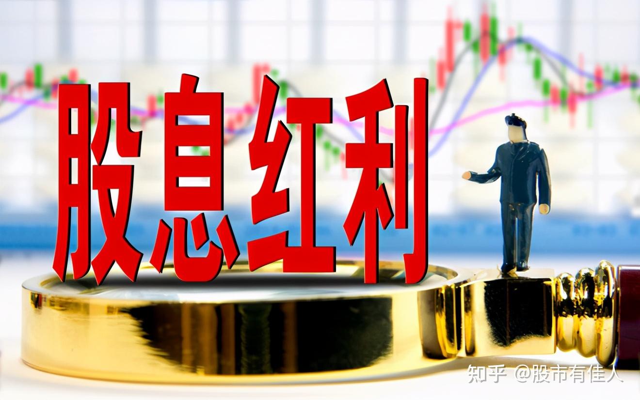 什么是蓝筹股票蓝筹股有哪些