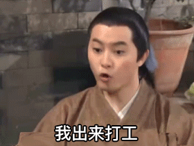 打工人表情包大全：不想上班表情包、卑微表情包、乙方表情包、meme梗图，高清无水印 - 知乎