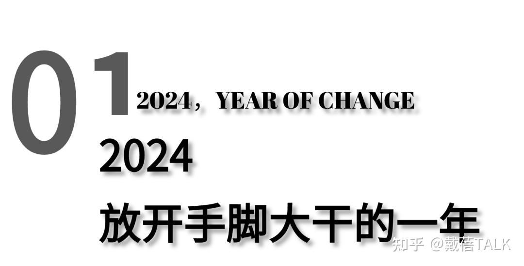 戴蓓TALK｜定制799元的始作俑者为啥不跟价格战 - 知乎