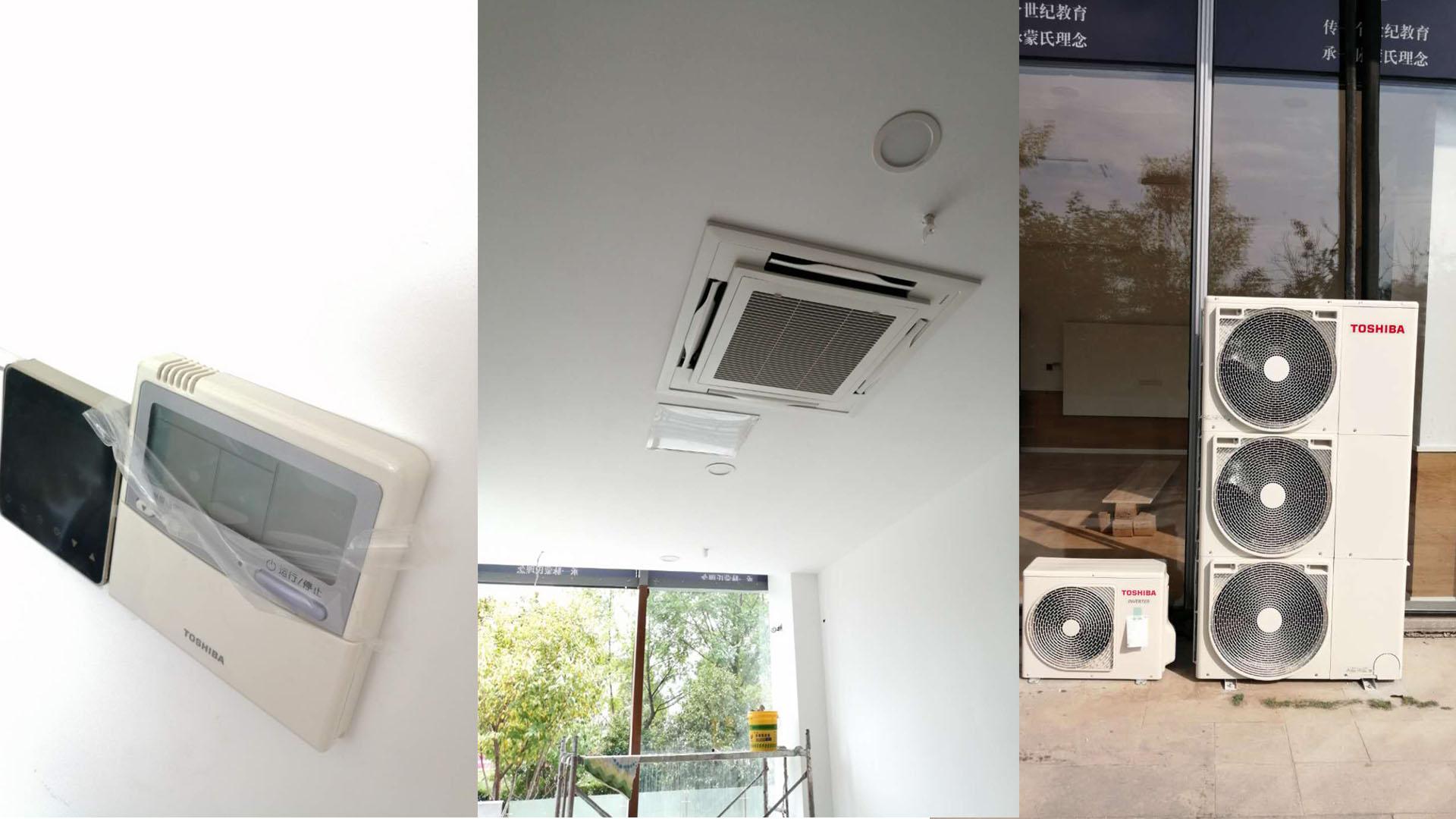 东芝空调苏州木渎影视城四面出风型吸顶天花机风管机