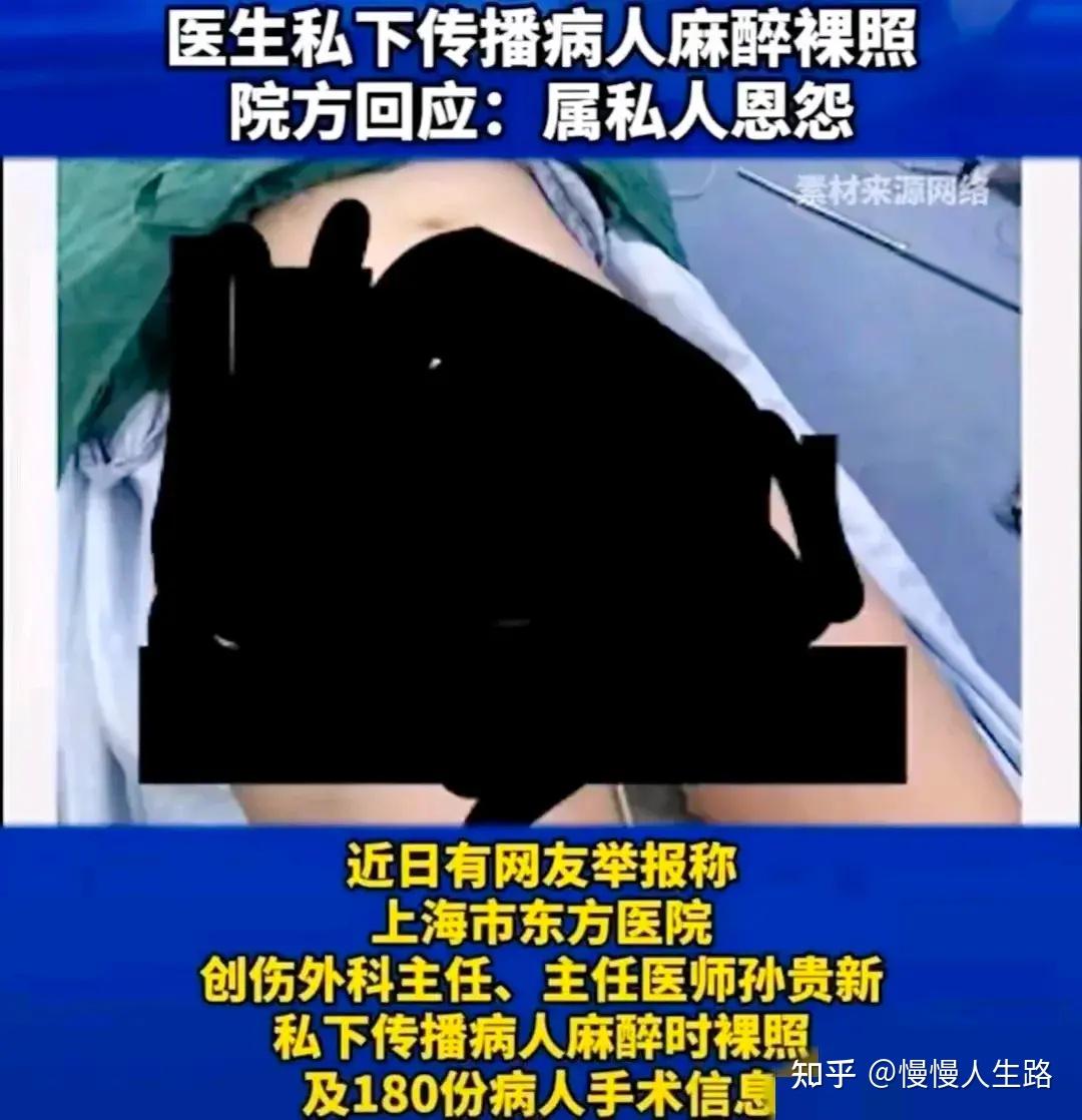 包含北京中医药大学东方医院黄牛当日帮你约成功说到必须做到的词条