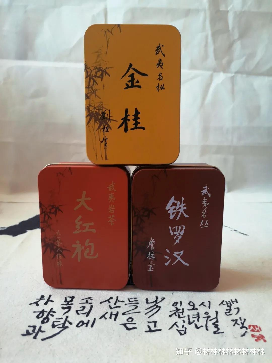 武夷岩茶十大名丛——喝懂岩茶的金钥匙- 知乎