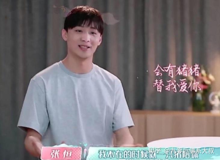 张恒策划偷税被罚3227万,爽妹子遇人不淑,人财两失毁一生 - 知乎