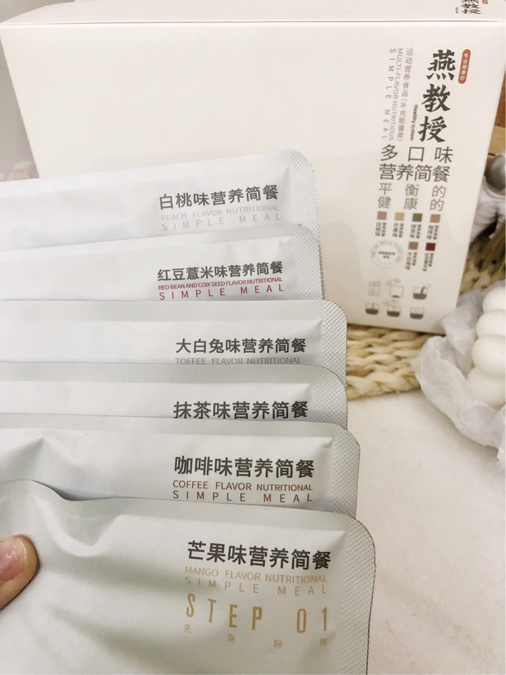 吃代餐就可以轻松瘦?用代餐减肥燕教授营养师有几点忠告 - 知乎