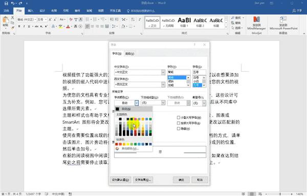 すべてのカタログ 無料印刷可能word 表結合