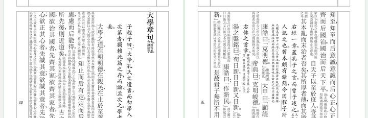 ConTeXt简介和中文排版效果 - 知乎