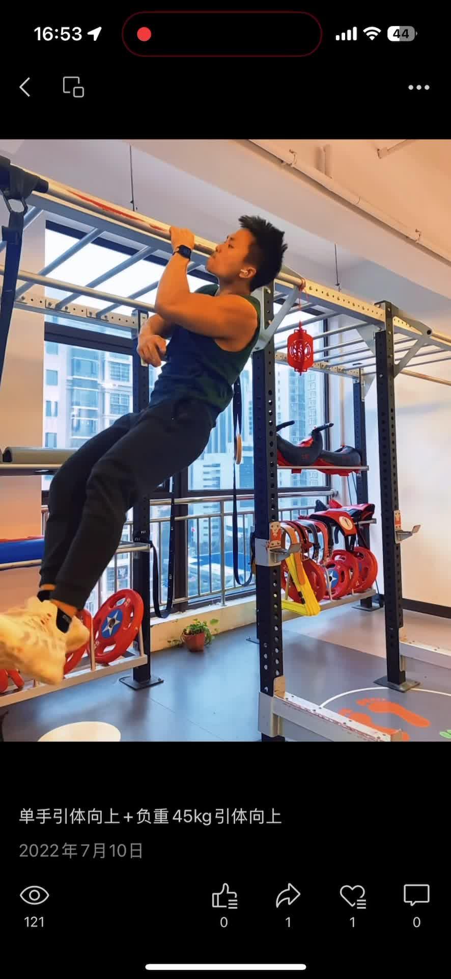 单手引体向上身体不稳定,一直晃怎么办?怎么训练?