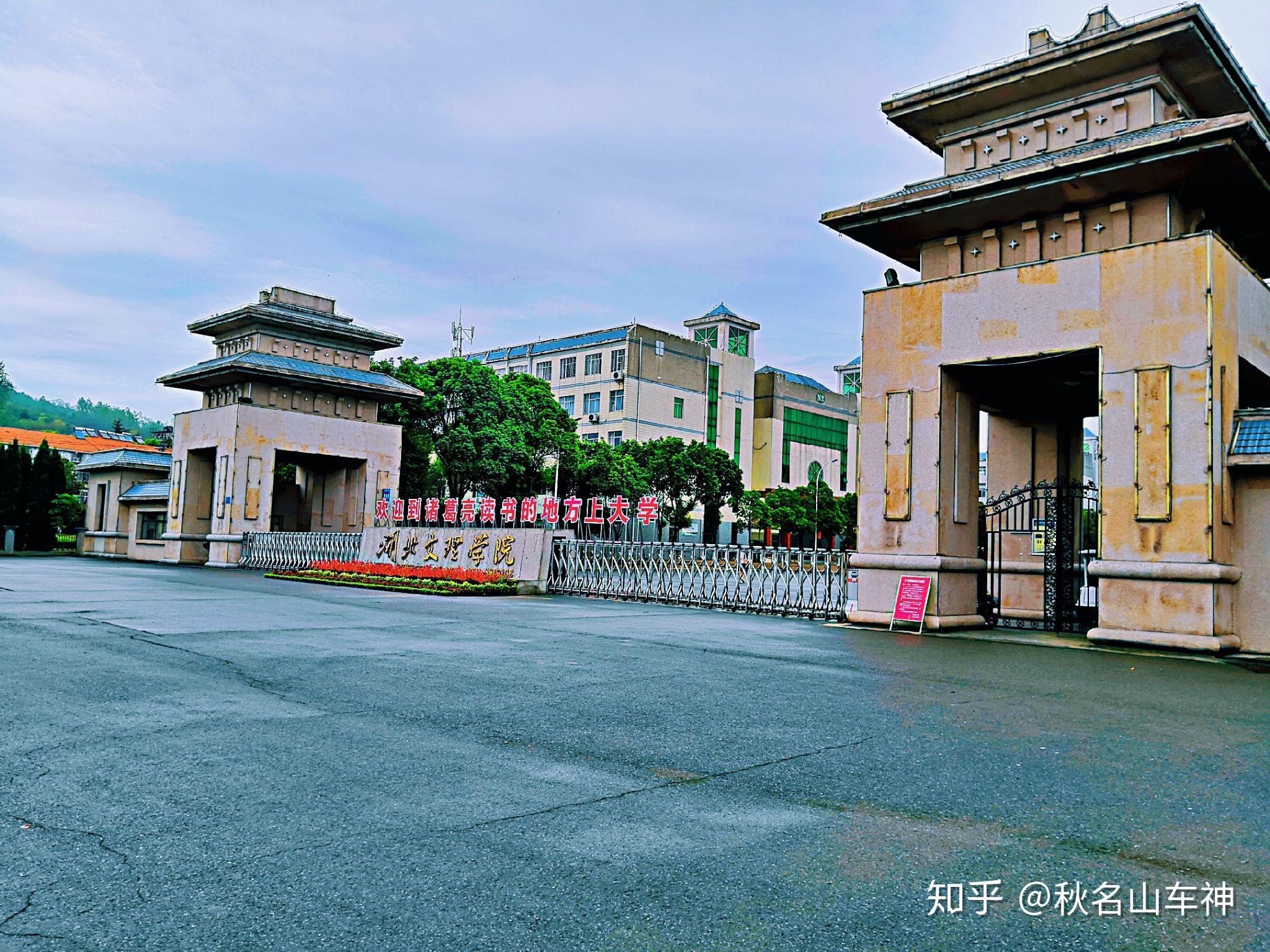 湖北文理学院听说是大专的感觉宿舍超级烂是真的吗