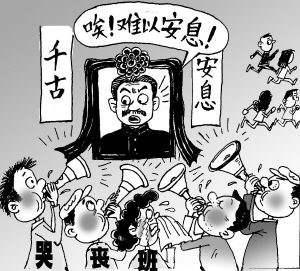 中国葬礼风俗有讲究—不仅是花钱这么简单,厚葬不一定有好处!