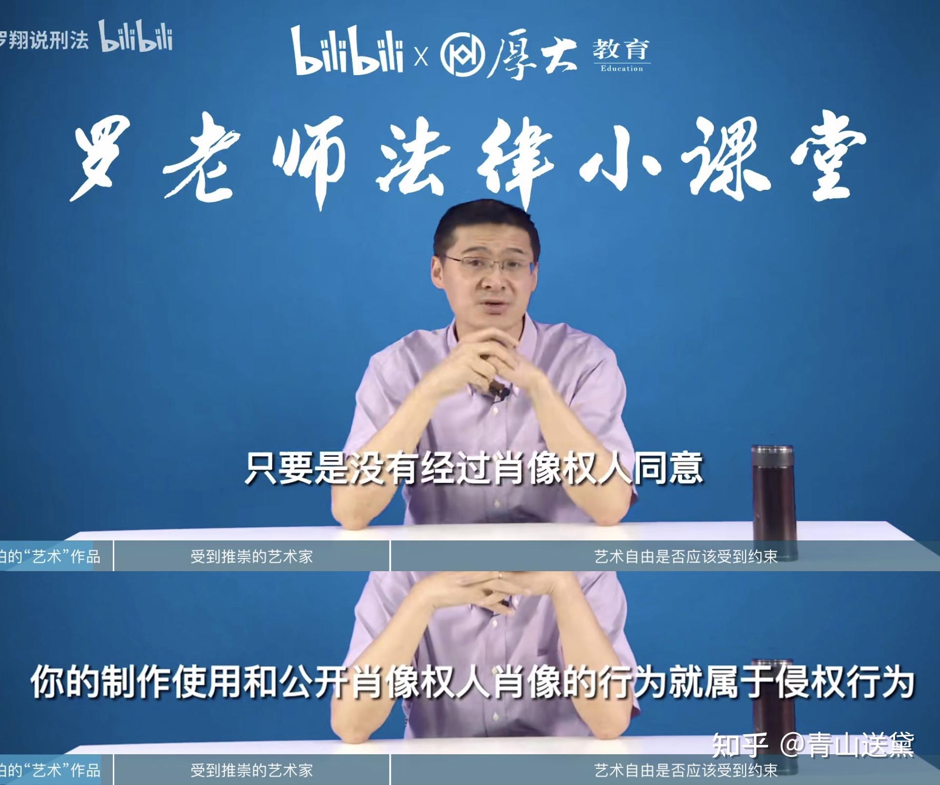 有罗翔老师的表情包吗