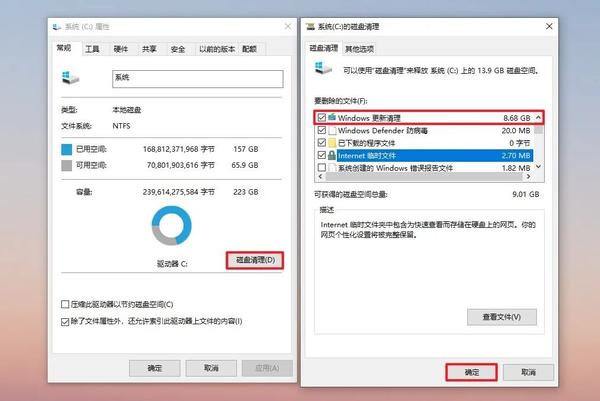 如何有效进行系统盘清理以优化电脑性能？
