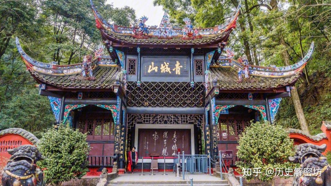 青城山天下幽,此山有五个“幽点”,一般人不知道 - 知乎