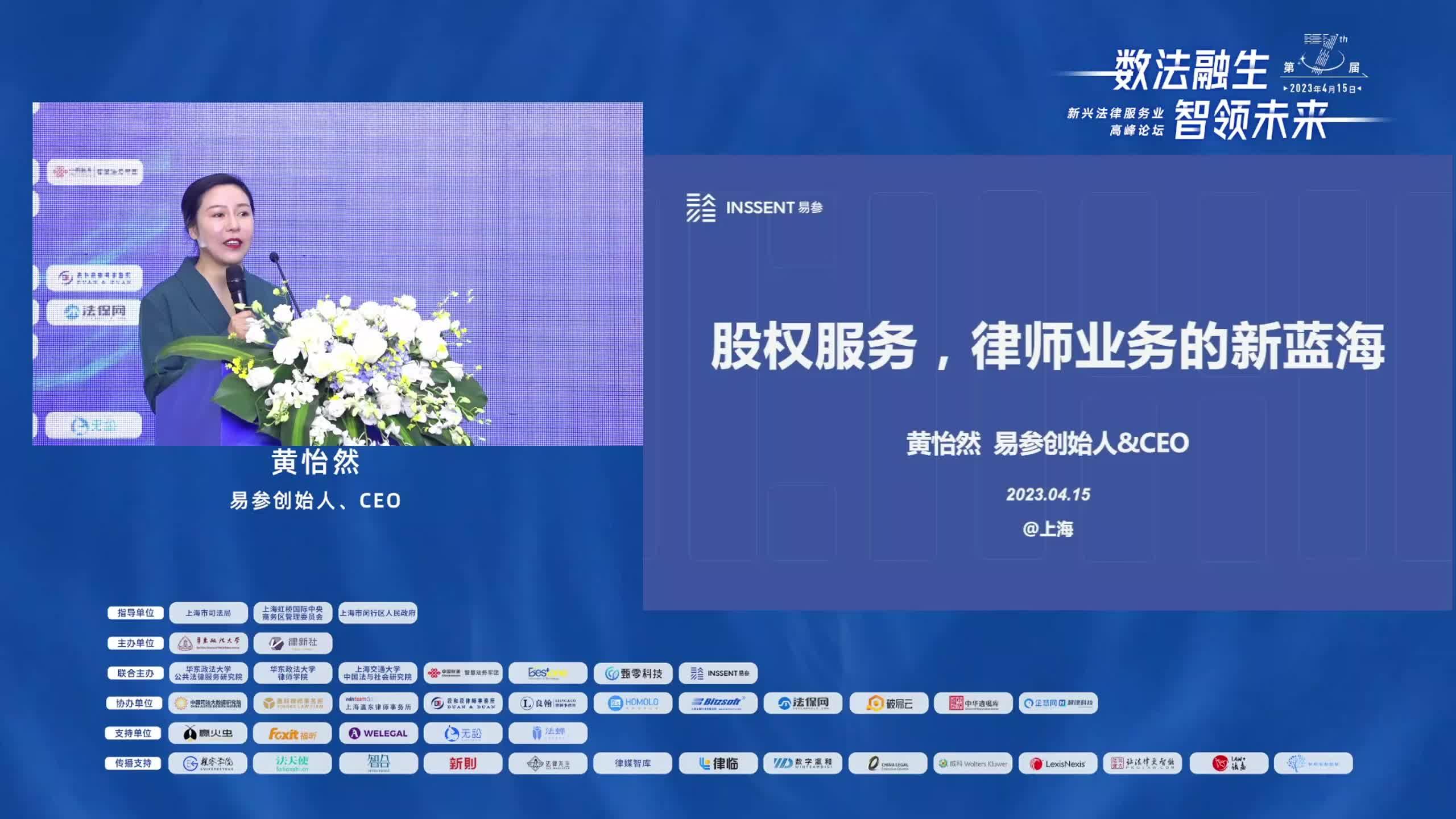黄怡然:股权服务,律师业务的新蓝海 - 知乎