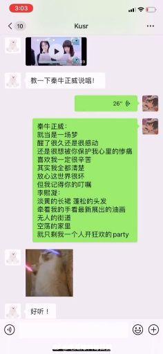 咋了嘛歌词 v2-aad18d75c2ba65ac9a6f6f49d878b131.jpeg