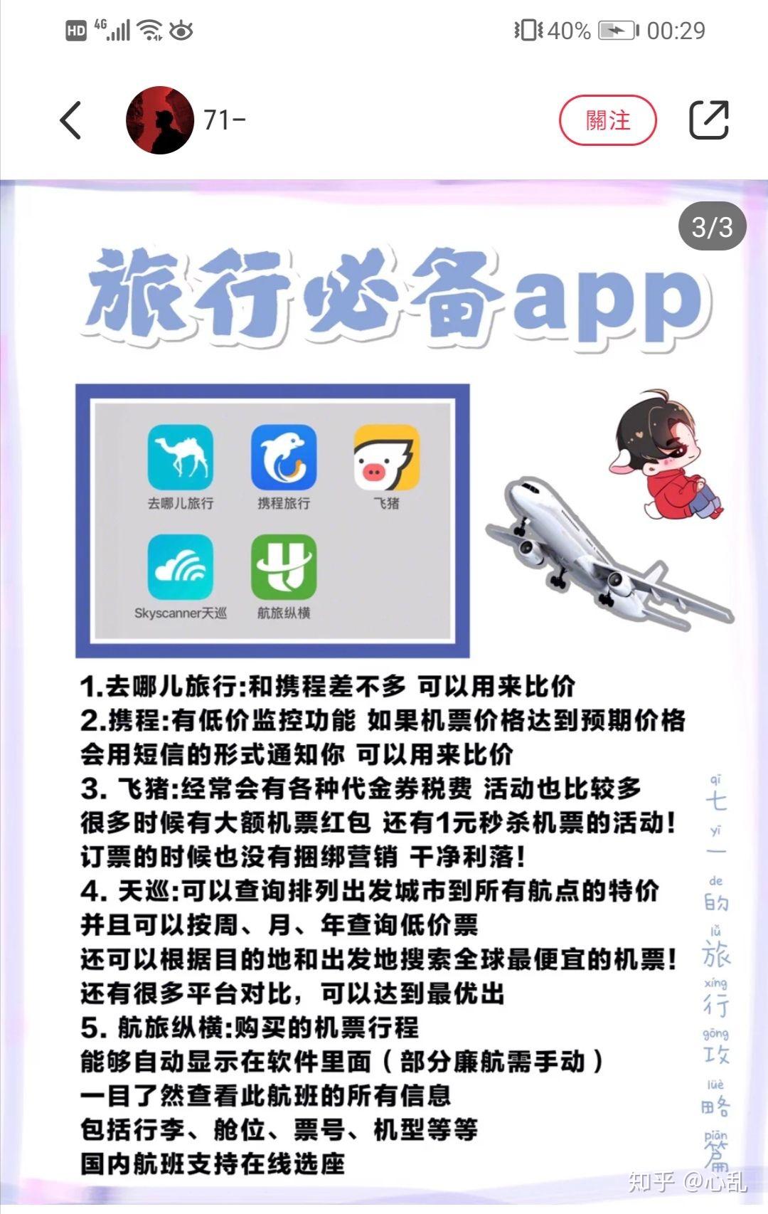 v2-aad1ff03c7d6422f8322a59a7a1b6e30_r.jpg