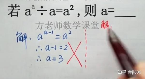 一道题的思考 - 知乎