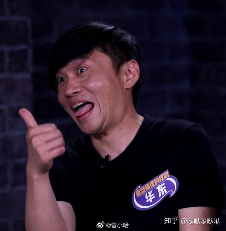 乐队的夏天重塑雕像的权利的华东是一个怎样的人