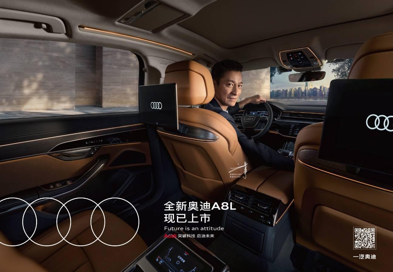 选择了被称为"娱乐圈常青树"的刘德华作为代言人,完成一次关于产品